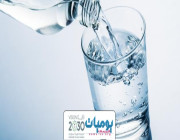التحذير من “العبث بنسبة الصوديوم في مياه الشرب” من اجل الترويج لشركات المياه