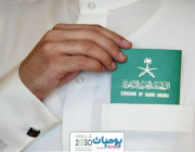 البريد السعودي: يؤكد انه يمكن تفويض أحد الأشخاص لاستلام “الجواز” برمز التسليم المرسل على الجوال