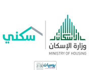 وزارة الإسكان تخصص 25 مليون ريال من “رسوم الأراضي” لتطوير مشروع شمال الرياض