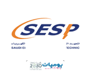 يعلن المعهد السعودي التقني لخدمات الكهرباء عن تدريب مبتدئ بالتوظيف
