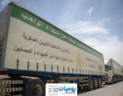 وزارة الداخلية للشؤون العسكرية توزيع (6280) سلة من المواد الغذائية للمحتاجين