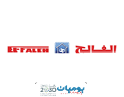 شركة بيت الرياضة الفالح عن توفر وظائف شاغرة للرجال للعمل بمدينة الرياض