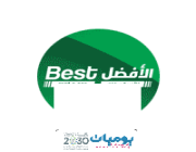 وظائف شاغرة في شركة أرامكو روان للحفر