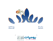 مركز الأمير سلطان بن عبدالعزيز للخدمات المساندة للتربية الخاصة بالرياض تعلن عن وظائف شاغرة