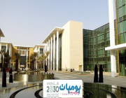 جامعة الأميرة نورة بنت عبدالرحمن بمدينة الرياض توفر وظائف شاغرة للنساء