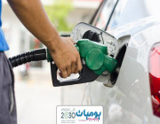 أرامكو السعودية تعلن عن أسعار البنزين المحدثة