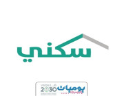 وزارة الإسكان توفر مخططات سكنية في جميع مناطق المملكة