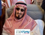 عاجل : وفاة الأمير بندر بن عبدالعزيز آل سعود.