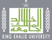 وظائف أكاديمية شاغرة بجامعة الملك خالد براتب يصل لـ 16000 ريال
