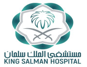 وظائف شاغرة للجنسين بمستشفى الملك سلمان