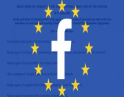 البريطانيون يفضلون التخلي عن “فيسبوك” بدلًا من “هواوي”