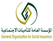“الراجحي” يمنح مؤسسات التأمينات الاجتماعية صلاحية استرداد التعويضات المصروفة للمستفيدين