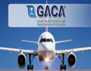 «الطيران المدني»: دراسة طلبات لتشغيل المطارات من القطاع الخاص