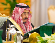 برئاسة الملك سلمان.. “مجلس الوزراء” يصدر عددًا من القرارات