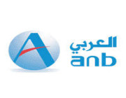 البنك العربي الوطني يعلن عن  وظائف شاغرة