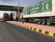 عبور 11 شاحنة إغاثية منفذ الوديعة الحدودي تستهدف عدة محافظات يمنية
