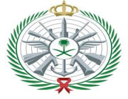 وزارة الدفاع تعلن عن وظائف إدارية للرجال