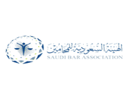 الهيئة السعودية للمحامين تعلن عن وظائف إدارية شاغرة