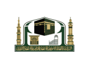 الرئاسة العامة لشؤون المسجد الحرام تعلن عن وظائف شاغرة