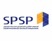 المعهد التقني السعودي يعلن عن وظائف إدارية لحملة الدبلوم