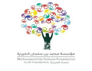 مسك الخيرية تعلن عن فتح باب التسجيل في برنامج الشرق الأوسط للتدريب التعاوني