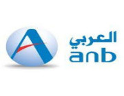 وظائف إدارية شاغرة بالبنك العربي الوطني لحملة الدبلوم
