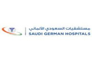 “براتب 7000 ريال”.. وظائف صحية شاغرة بمستشفيات السعودي الألماني
