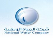 شركة المياه الوطنية تعلن عن وظائف إدارية شاغرة لحملة البكالوريوس