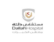مستشفى دله يعلن عن وظائف إدارية لحملة الدبلوم