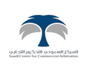 المركز السعودي للتحكيم التجاري يعلن عن وظائف شاغرة لحملة الثانوية