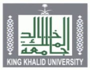 45 دورة تدريبية بجامعة الملك خالد
