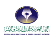 شركة الدار العربية للطباعة والنشر تعلن عن وظائف شاغرة للجنسين