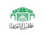 “الشورى” يوافق على إضافة عقوبات لمخالفي نظام تملك غير السعوديين للعقار