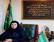 الأميرة دعاء بنت محمد تطلق حملة للتوعية بفيروس كورونا (COVID-19)