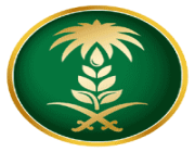 وزارة البيئة والمياه والزراعة تعلن عن وظائف شاغرة بجميع مناطق المملكة