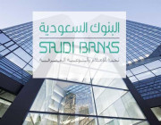 لبنوك السعودية‬⁩ تحذر من تطبيقات وهمية تستهدف سرقة بيانات عملاء المصارف