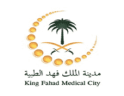 مدينة الملك فهد الطبية تعلن عن وظائف شاغرة لحملة الدبلوم
