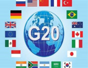 مجموعة العشرين تتعهد بـ21 مليار دولار لمكافحة فيروس “كورونا”