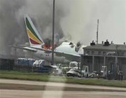 اندلاع حريق بطائرة إثيوبية.. تعرف على التفاصيل !!
