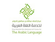 البرامج التدريبية التخصصية الدولية يطلقها مركز النلك عبدالله الدولي .