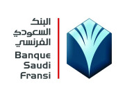 البنك السعودي الفرنسي يعلن عن وظائف إدارية وتقنية شاغرة بعدة تخصصات في الرياض
