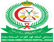 مستشفى الملك فهد للقوات المسلحة يعلن وظائف صحية للجنسين