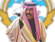 مجلس الوزراء الكويتي يعلن الشيخ نواف الأحمد أميرًا للبلاد
