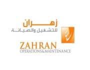 شركة زهران تعلن 30 وظيفة متنوعة للعمل في مشاريعها حول المملكة