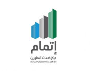 بمساحة تتعدى 5.8 مليون م2.. فرز أول مخطط سكني للقطاع الخاص بمدينة الرياض