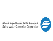 المؤسسة العامة لتحلية المياه المالحة تعلن عن فتح باب التقديم في برنامج خبرة