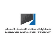 شركة قطارات مكة للنقل العام تعلن عن وظائف شاغرة