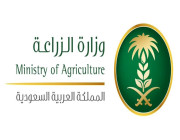 وزارة البيئة والمياه والزراعة تعلن عن (200) وظيفة (للجنسين) في مختلف المناطق