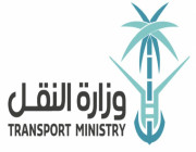 النقل توفر أكثر من 20 فرصة تدريبية شاغرة بالمدينة المنورة