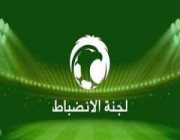 “الانضباط” تغرم رئيس نادي النصر وعدداً من مسؤولي الأندية لعدم ارتداء الكمامة